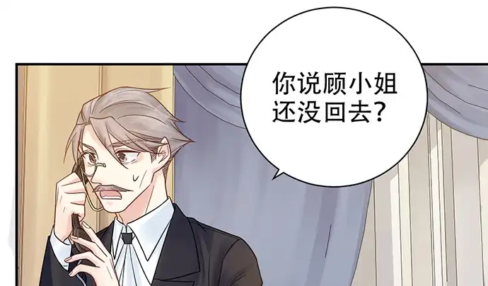 《重生只为追影帝》230.再见红色手账本 第81页