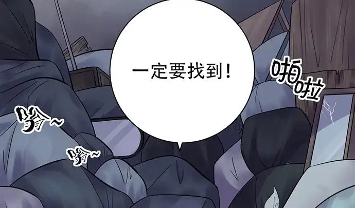 《重生只为追影帝》230.再见红色手账本 第73页