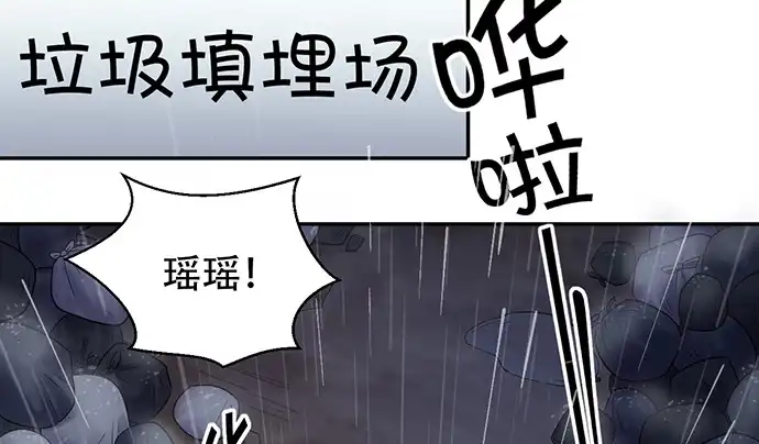 《重生只为追影帝》230.再见红色手账本 第91页