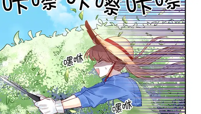 《重生只为追影帝》230.再见红色手账本 第19页