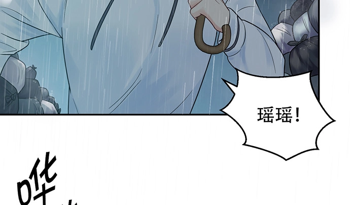 《重生只为追影帝》230.再见红色手账本 第95页