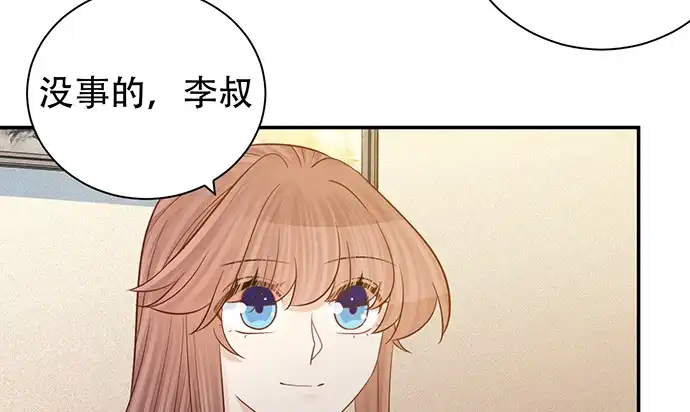 《重生只为追影帝》231.一定要让你看到！ 第117页