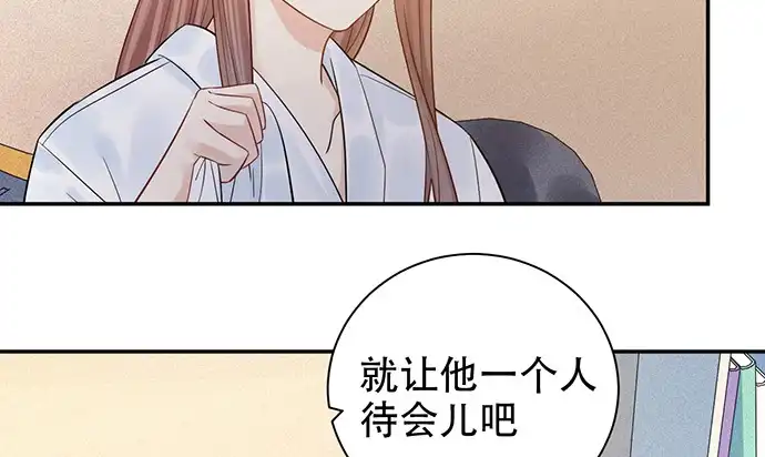 《重生只为追影帝》231.一定要让你看到！ 第118页
