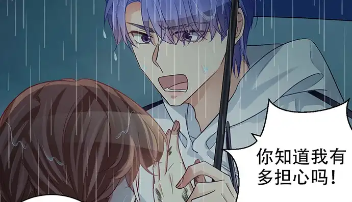 《重生只为追影帝》231.一定要让你看到！ 第17页
