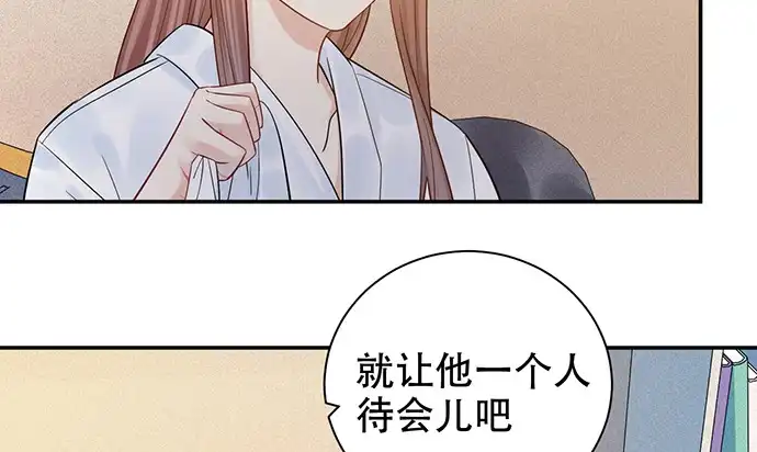 《重生只为追影帝》231.一定要让你看到！ 第134页