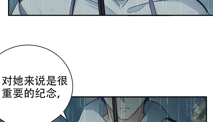 《重生只为追影帝》231.一定要让你看到！ 第23页