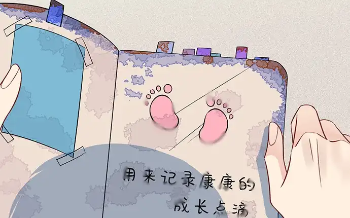 《重生只为追影帝》231.一定要让你看到！ 第145页