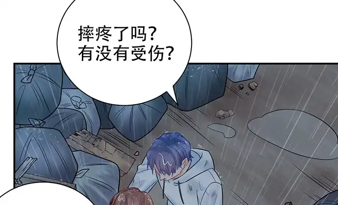 《重生只为追影帝》231.一定要让你看到！ 第103页