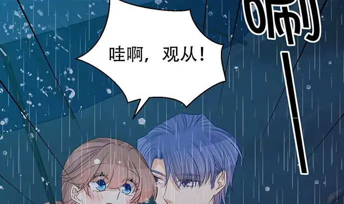 《重生只为追影帝》231.一定要让你看到！ 第69页