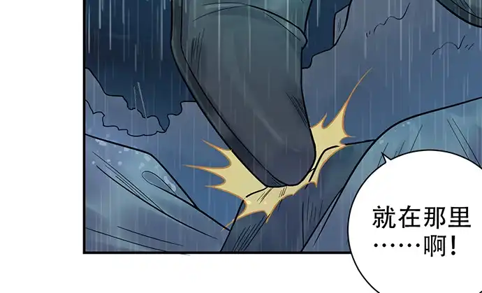 《重生只为追影帝》231.一定要让你看到！ 第99页