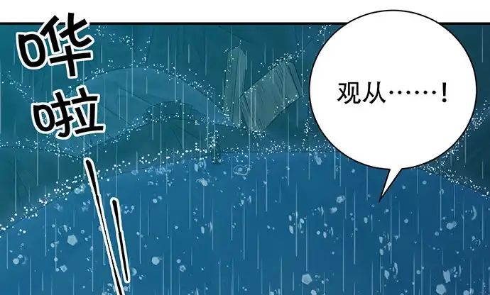 《重生只为追影帝》231.一定要让你看到！ 第28页