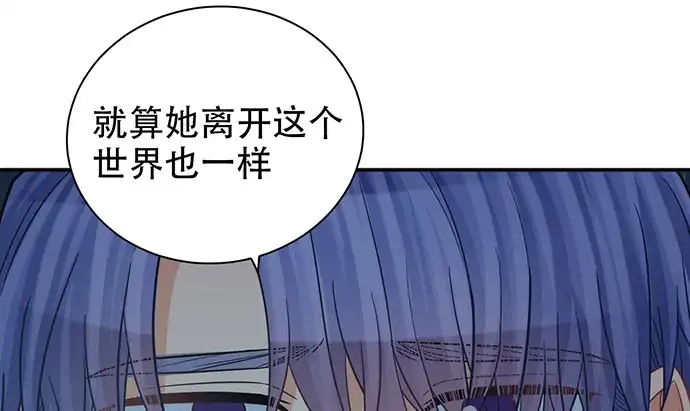 《重生只为追影帝》231.一定要让你看到！ 第46页