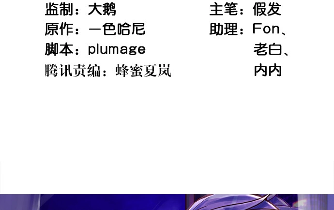 《重生只为追影帝》231.一定要让你看到！ 第4页