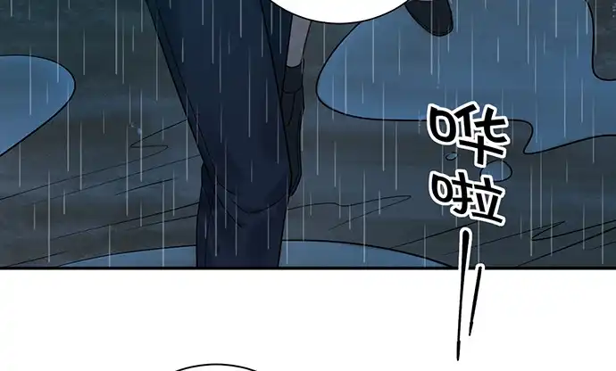 《重生只为追影帝》231.一定要让你看到！ 第31页