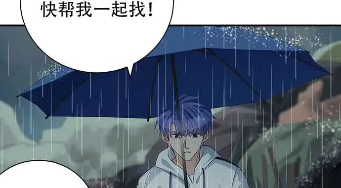 《重生只为追影帝》231.一定要让你看到！ 第19页