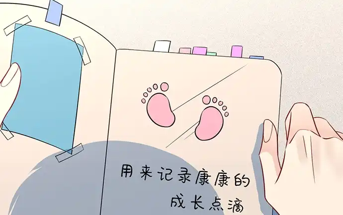 《重生只为追影帝》231.一定要让你看到！ 第129页