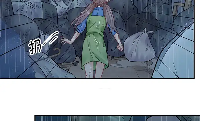 《重生只为追影帝》231.一定要让你看到！ 第98页
