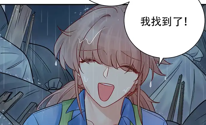 《重生只为追影帝》231.一定要让你看到！ 第105页