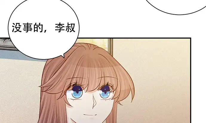 《重生只为追影帝》231.一定要让你看到！ 第133页