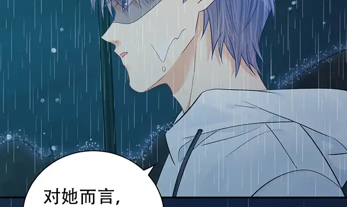 《重生只为追影帝》231.一定要让你看到！ 第40页