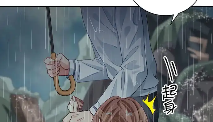 《重生只为追影帝》231.一定要让你看到！ 第26页
