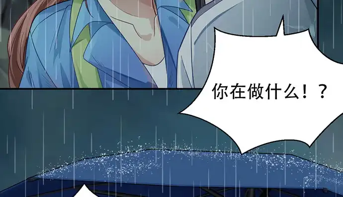 《重生只为追影帝》231.一定要让你看到！ 第15页