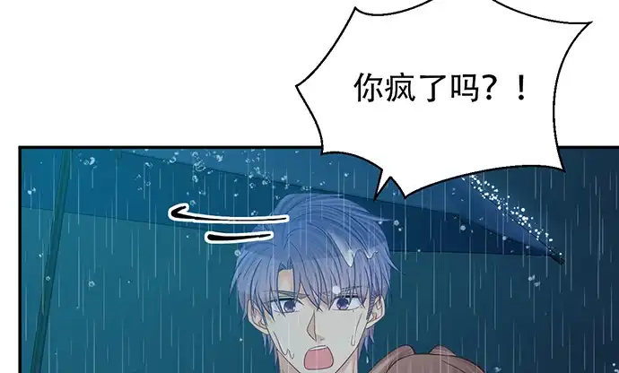 《重生只为追影帝》231.一定要让你看到！ 第34页