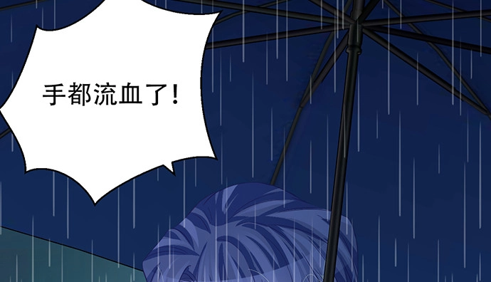 《重生只为追影帝》231.一定要让你看到！ 第16页
