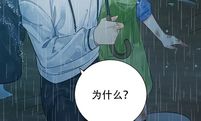 《重生只为追影帝》231.一定要让你看到！ 第30页