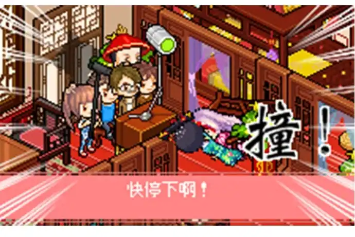《重生只为追影帝》24.机会只给有准备的人 第85页