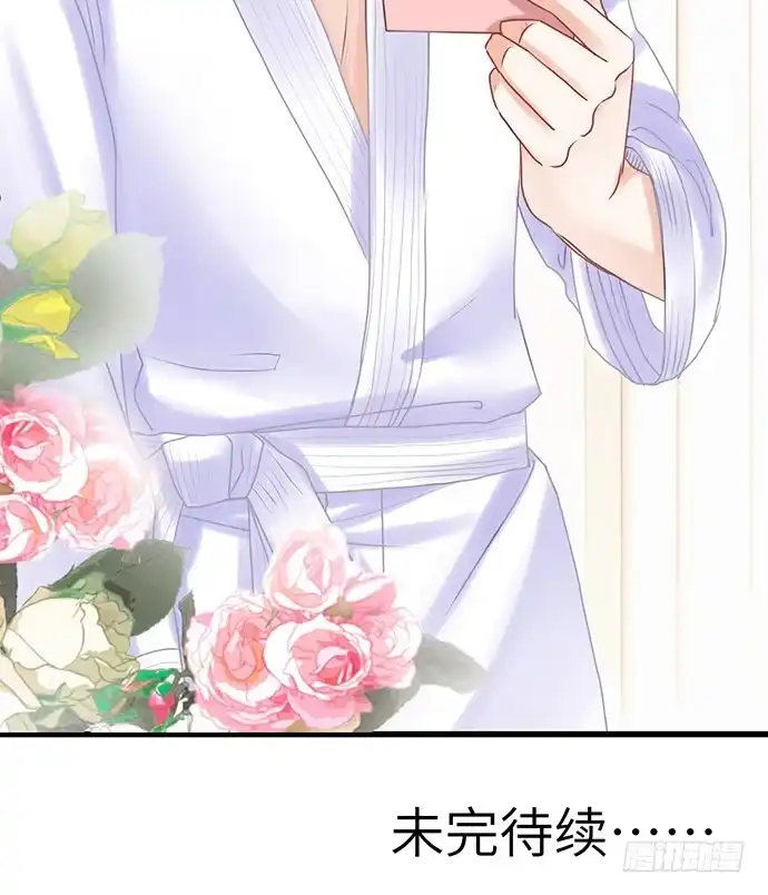 《重生只为追影帝》24.机会只给有准备的人 第76页