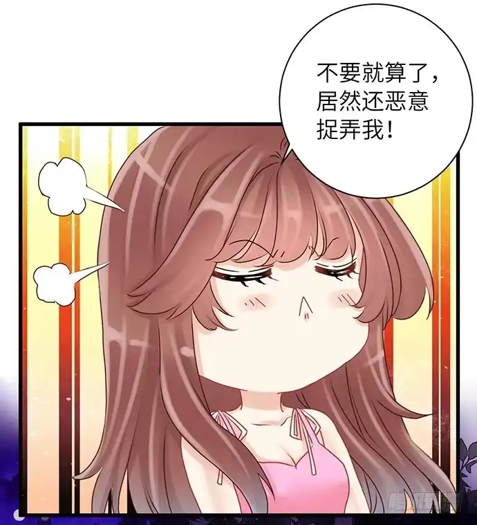 《重生只为追影帝》24.机会只给有准备的人 第39页