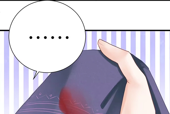 《重生只为追影帝》24.机会只给有准备的人 第52页