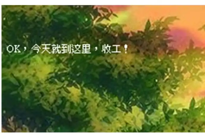 《重生只为追影帝》24.机会只给有准备的人 第88页