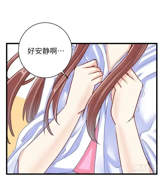 《重生只为追影帝》24.机会只给有准备的人 第30页