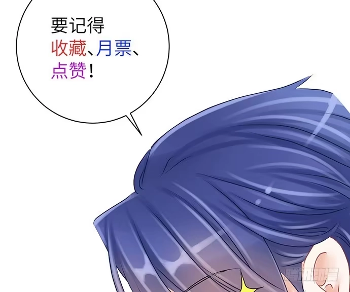 《重生只为追影帝》24.机会只给有准备的人 第78页
