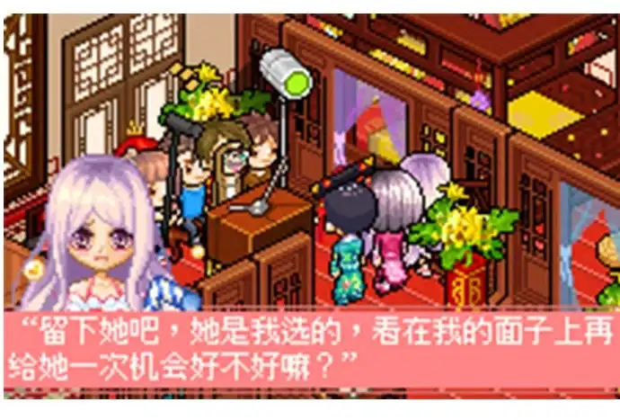 《重生只为追影帝》24.机会只给有准备的人 第87页