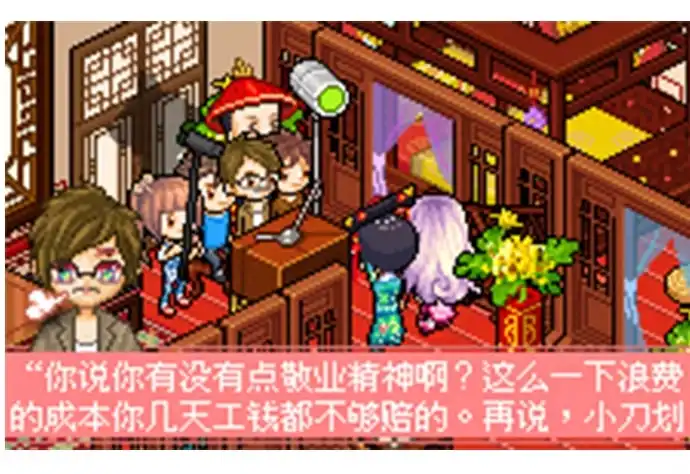 《重生只为追影帝》24.机会只给有准备的人 第86页