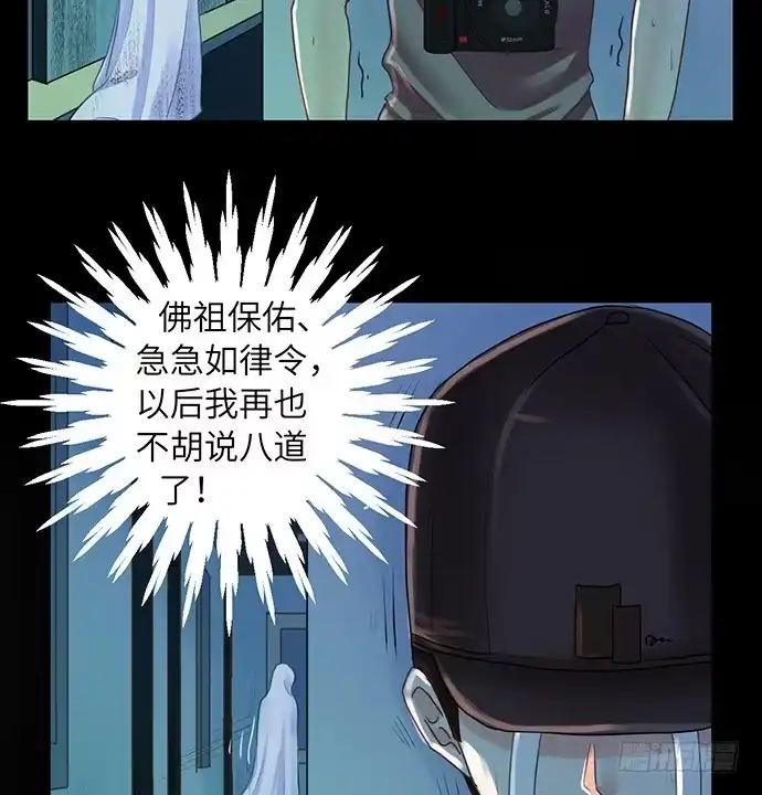 《重生只为追影帝》24.机会只给有准备的人 第22页