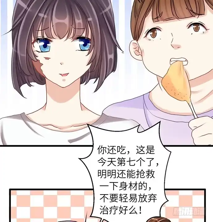 《重生只为追影帝》24.机会只给有准备的人 第66页