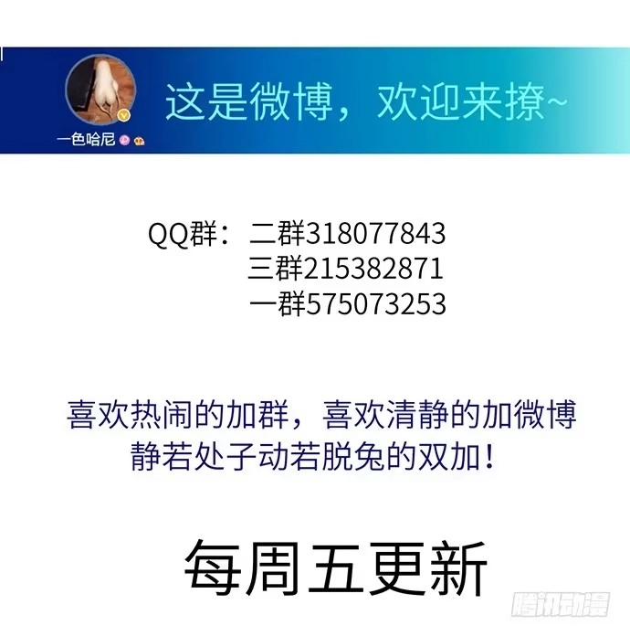 《重生只为追影帝》24.机会只给有准备的人 第80页