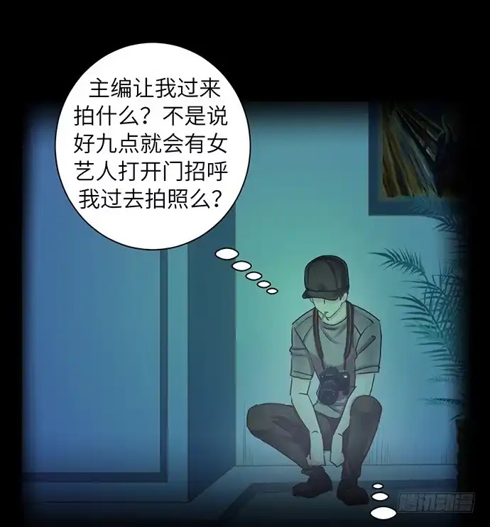 《重生只为追影帝》24.机会只给有准备的人 第4页