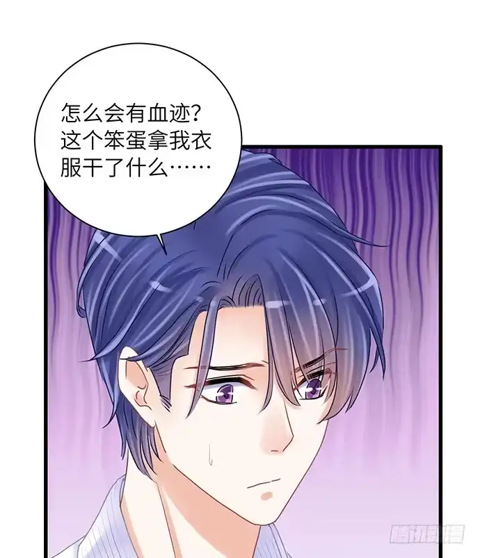 《重生只为追影帝》24.机会只给有准备的人 第54页