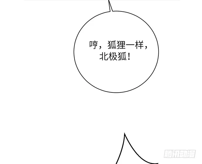 《重生只为追影帝》24.机会只给有准备的人 第43页