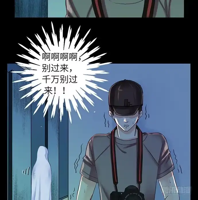 《重生只为追影帝》24.机会只给有准备的人 第21页