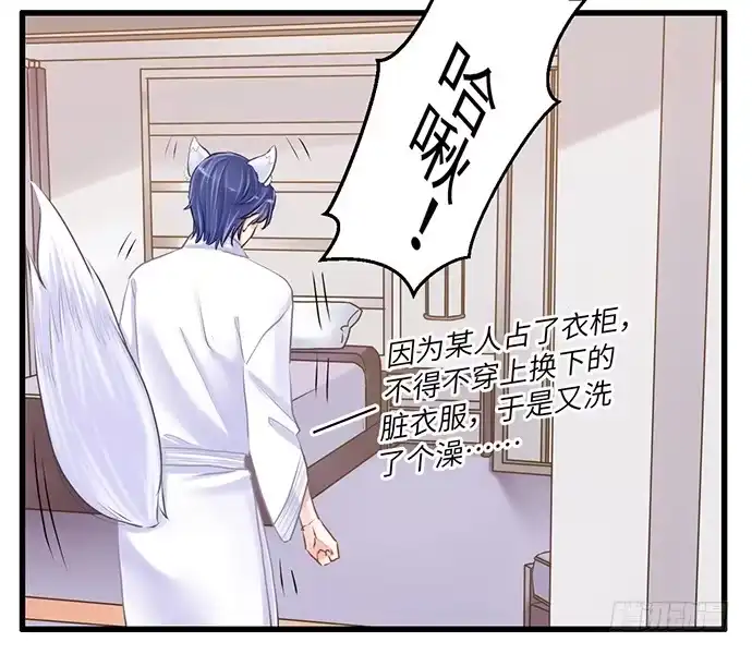 《重生只为追影帝》24.机会只给有准备的人 第44页