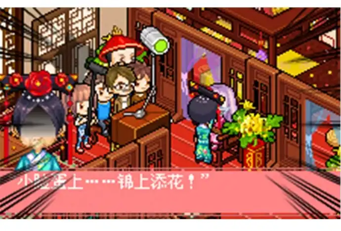 《重生只为追影帝》24.机会只给有准备的人 第84页