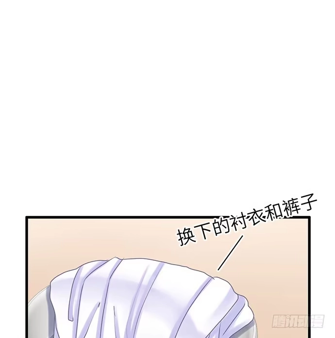 《重生只为追影帝》24.机会只给有准备的人 第71页