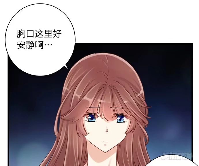 《重生只为追影帝》24.机会只给有准备的人 第31页