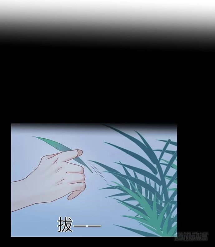 《重生只为追影帝》24.机会只给有准备的人 第3页